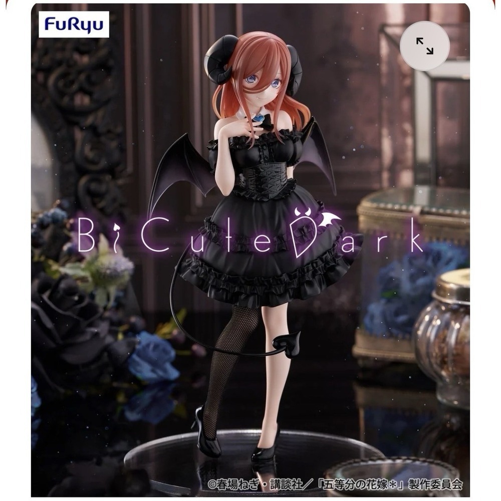 The Quintessential Quintuplets BiCute Dark Figure Nakano Miku NEW